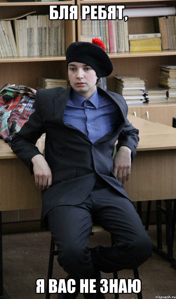 Пидерсия
