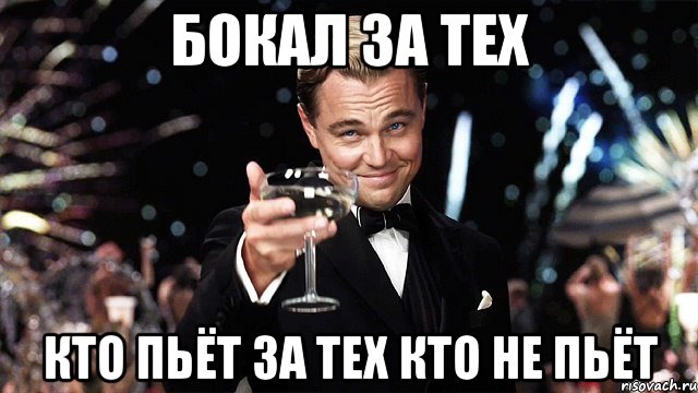 Картинки за тех кто с 20 00