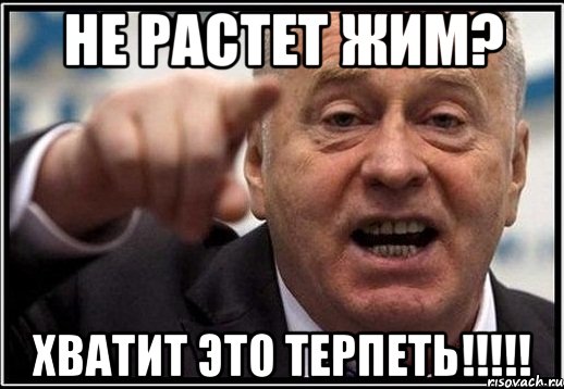 Не растет жим? Хватит это терпеть!!!!!