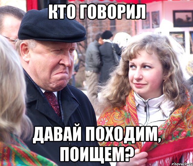 Говорите что говорить давай. Давай говори что что. Давай расскажем!.