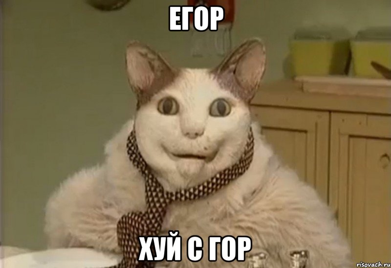 http://risovach.ru/upload/2014/01/mem/555_39858580_big_.jpeg