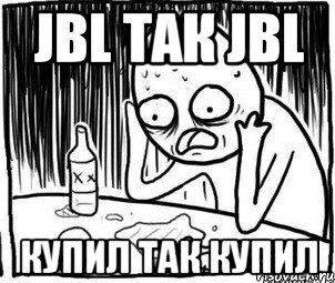 JBL так JBL Купил так купил