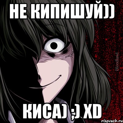 Да ладно я все решу. Не кипишуй картинки. XD мемы. XD XD XD Мем. Не кипишуй Мем.