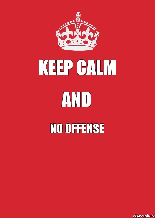 keep calm and no offense , Комикс Keep Calm 3