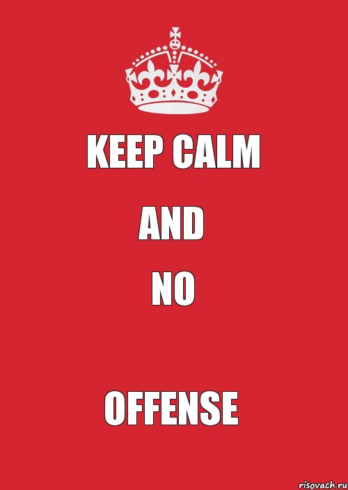 keep calm and no offense, Комикс Keep Calm 3