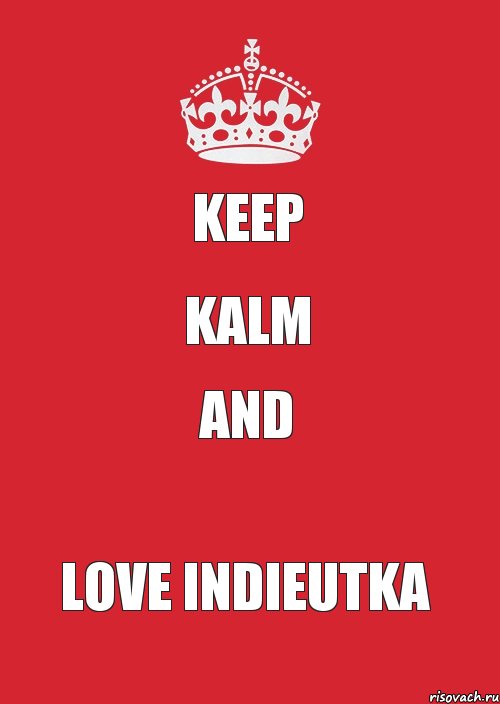 keep kalm and LOVE INDIEUTKA, Комикс Keep Calm 3