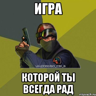 Насчет твоей