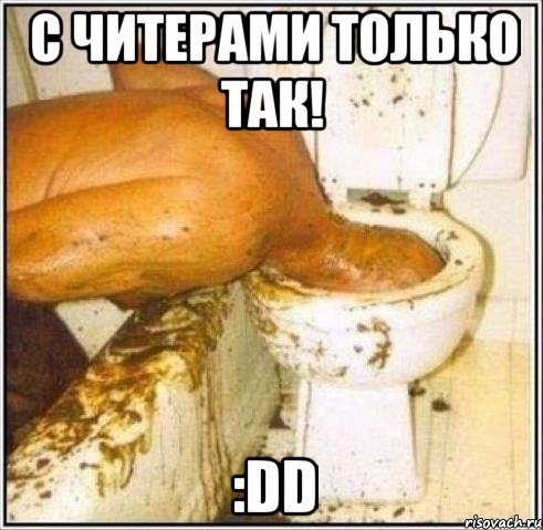 с читерами только так! :DD, Мем Дайвер