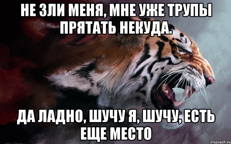 Ешь суп ты уже труп