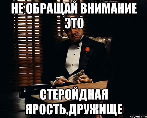 Делом обратите внимание на. Не обращай внимание. Не обращай внимания картинка. Не обращай на меня внимания. Не обращай внимания цитаты.