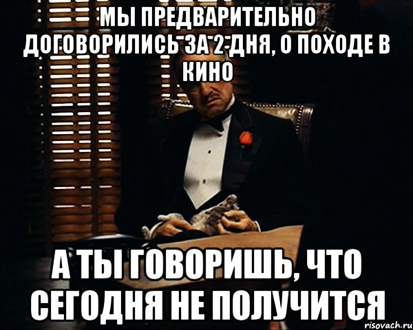 2 день говоришь. Договорились. Получилось договориться. Сегодня не как не получится. Картинка не получается сегодня.