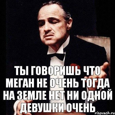 Тогда очень. Нужун тибе забриесли не получится тогда на бункер. Тогда на дебуршет.