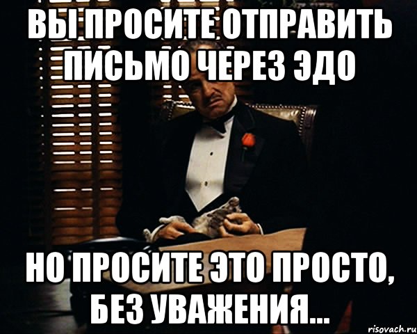 Прошу отправить. Прошу письма счастья мне не присылать. Не присылайте письма счастья фото. Не посылайте мне святых писем. Не шлите мне пересланные сообщения.