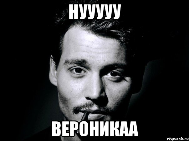 Депп мемы. Это Джонни Мем. Джонни Депп Мем. Хеллоу Джонни Мем. Мемы с Джонни Деппом.