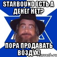 STARBOUND есть а денег нет? ПОРА ПРОДАВАТЬ ВОЗДУХ!, Мем Еврей советчик