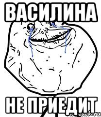 Василина Приколы