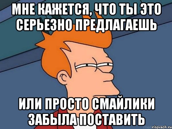 Предлогали или предлагали. Предлогайте или предлагайте. Предлогаю или предлагаю. Предлогаем или предлагаем. Предлагать или предлагать.