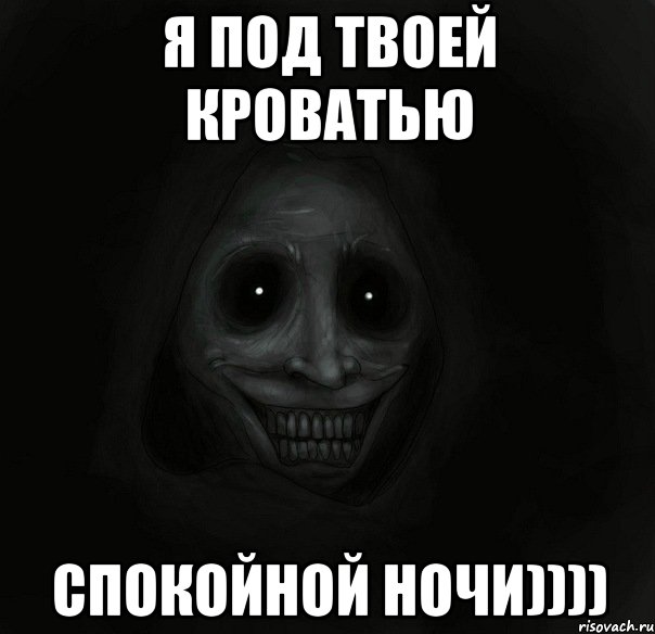 Можно оставить на ночь. Сказать спокойной ночи. Как можно написать спокойной ночи. Вместо спокойной ночи. Что сказать вместо спокойной ночи.