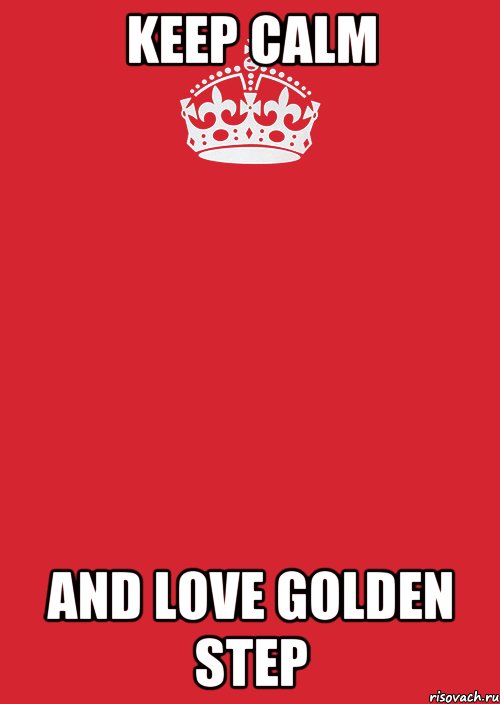 Keep calm And love Golden Step, Комикс Keep Calm 3