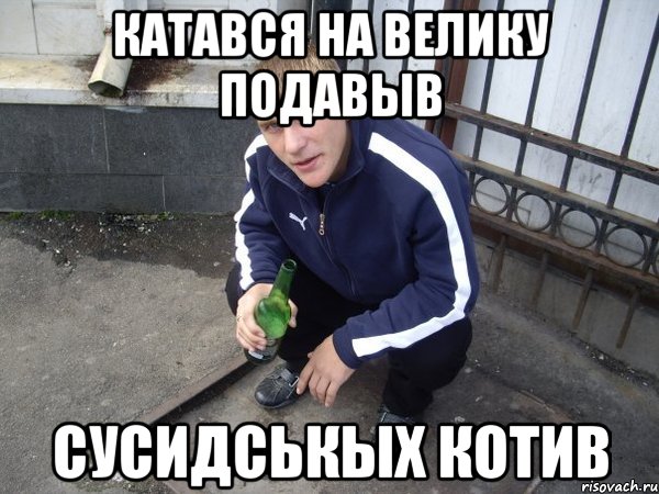 Есть а если найду