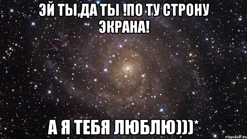 Детка я тебе не нужен