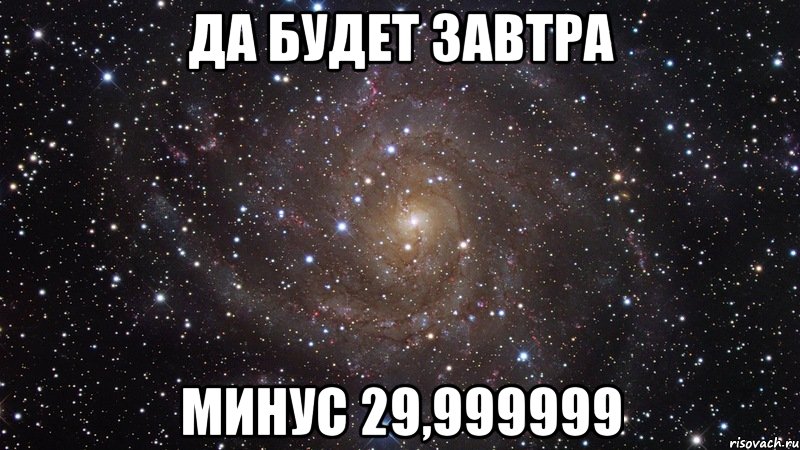 Минус 4 минус 18