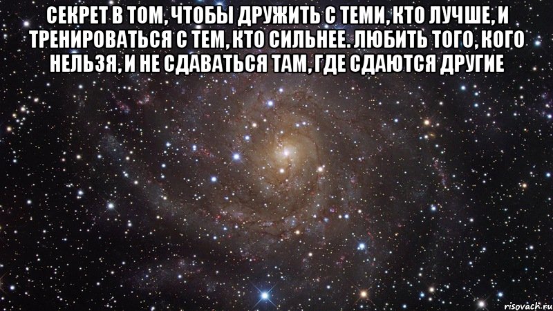 Сдать там