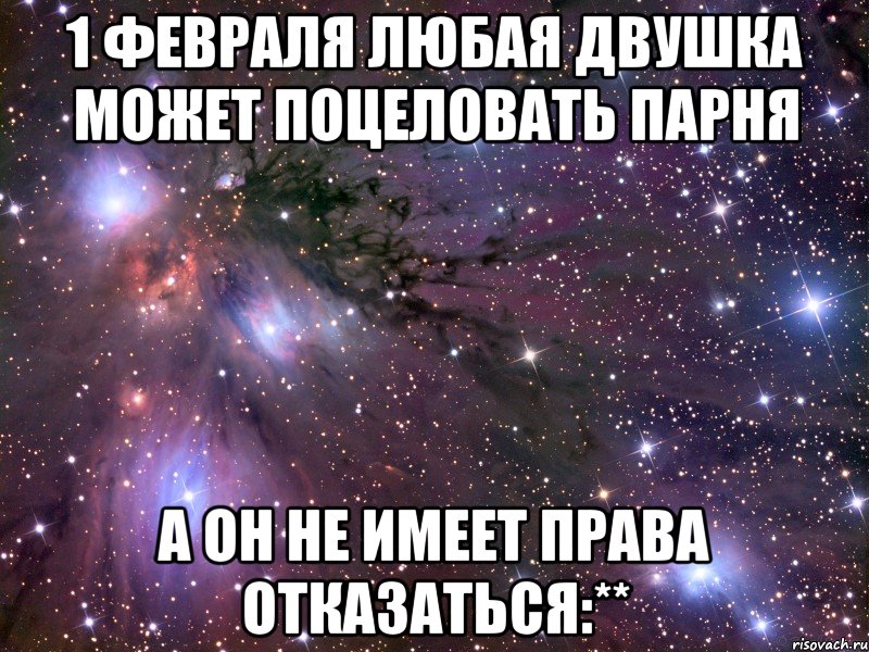 Сколько парень может без. Картинки про Таню и Сергея. Приколы про Таню и Сережу. Серёга я люблю тебя. Картинки Таня и Сережа.