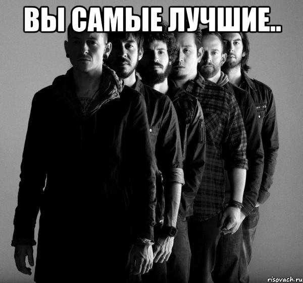 Вы самые лучшие.. 