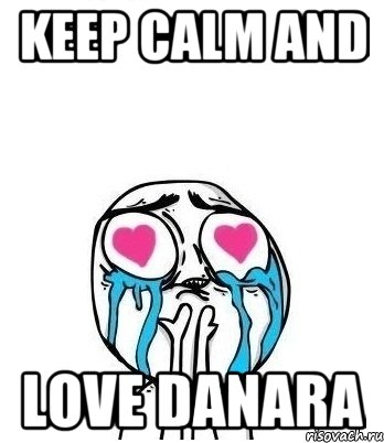 KEEP CALM and LOVE DANARA, Мем Влюбленный