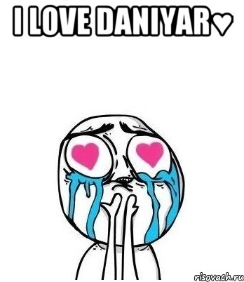 I love Daniyar♥ , Мем Влюбленный