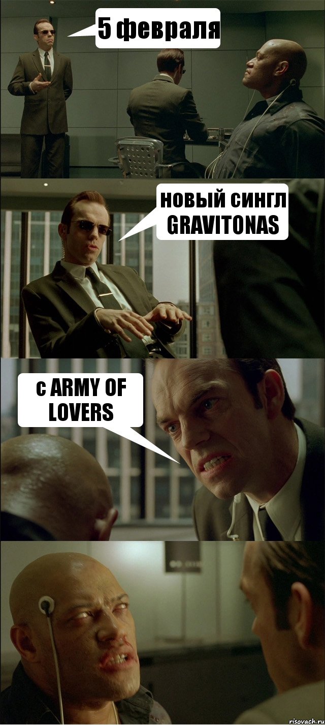 5 февраля новый сингл GRAVITONAS с ARMY OF LOVERS , Комикс Матрица