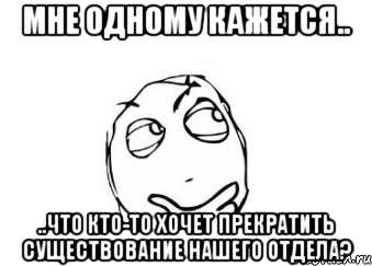 Ну сразу. Мемы про картавость. Мемы про Картавых. Шутки про картавость. Дан Балан Мем.