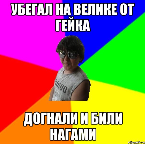 Гейка полное имя. Артем Гейко. Артем Гейко Новосибирск. Имя Гейка полное. Аня Гейка.