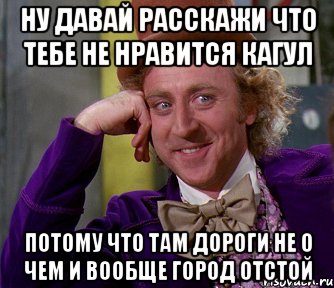 Там дороже. Город отстой. Мем отстой мне тоже не Нравится. Со времён отстоя Мем. Мем почему тебе не Нравится твой вуз.