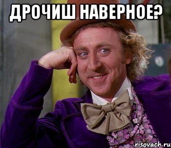 дрочиш наверное? , Мем мое лицо