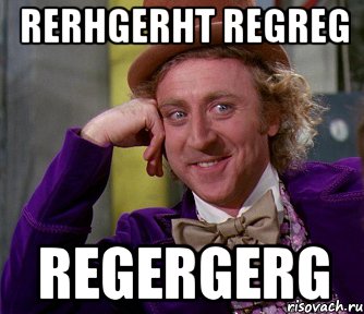 rerhgerht regreg regergerg, Мем мое лицо