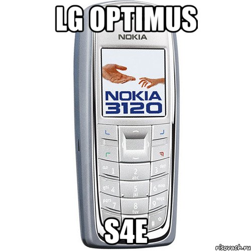 LG optimus s4e, Мем Nokia