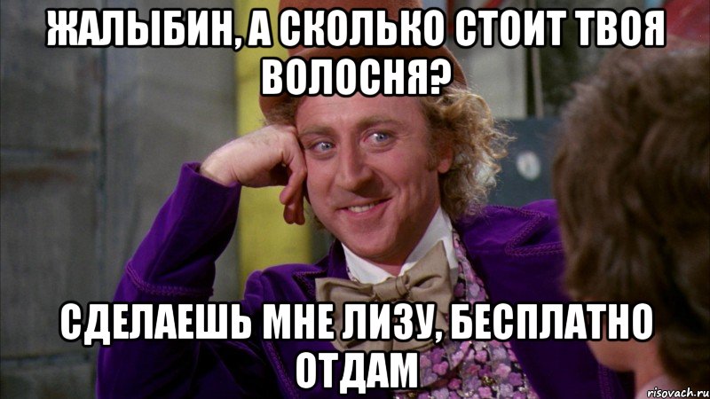 Ну давай отвечай. Ну давай расскажи. Ну давай давай. Давай расскажи как ты умеешь играть в баскетбол. Ну давай расскажи мне Мем.