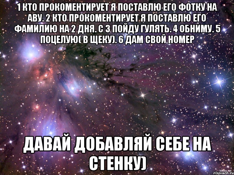 Ответ алисы почему маша живет одна. Аня и Саша и Ксюша. Настя и Ярик. Алена Аня Саша.