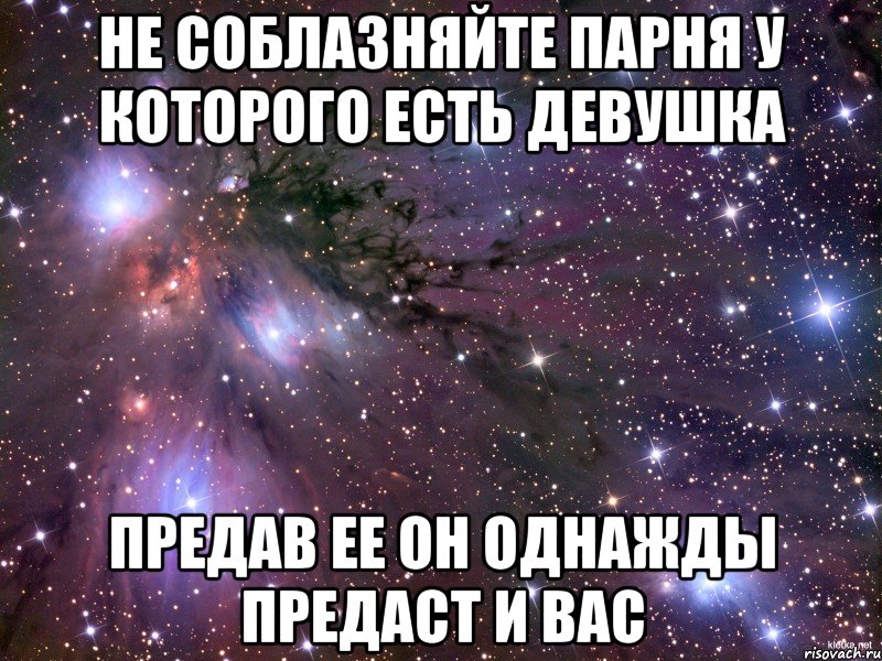 Ответ бывшей девушке. Подруги которые предали. Подруга предала. Подруги которые не предают. Девушка бывшего парня.