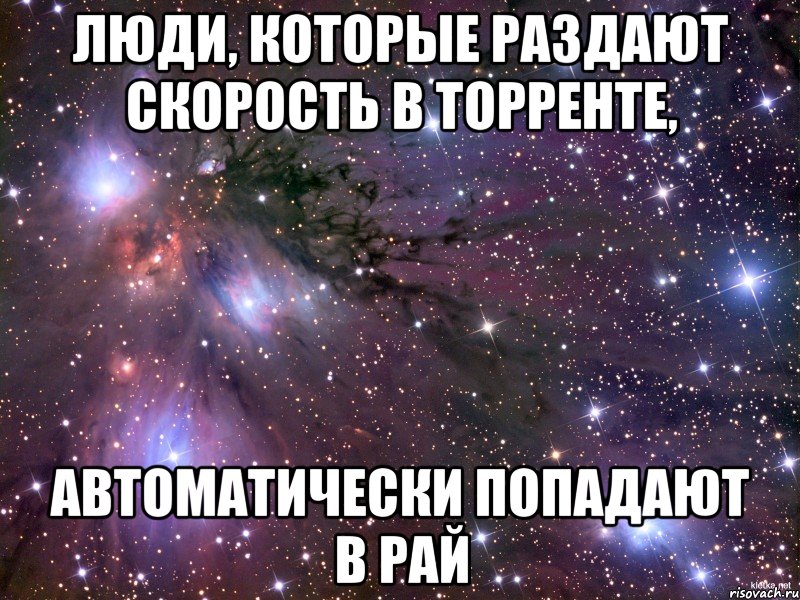 Попросту