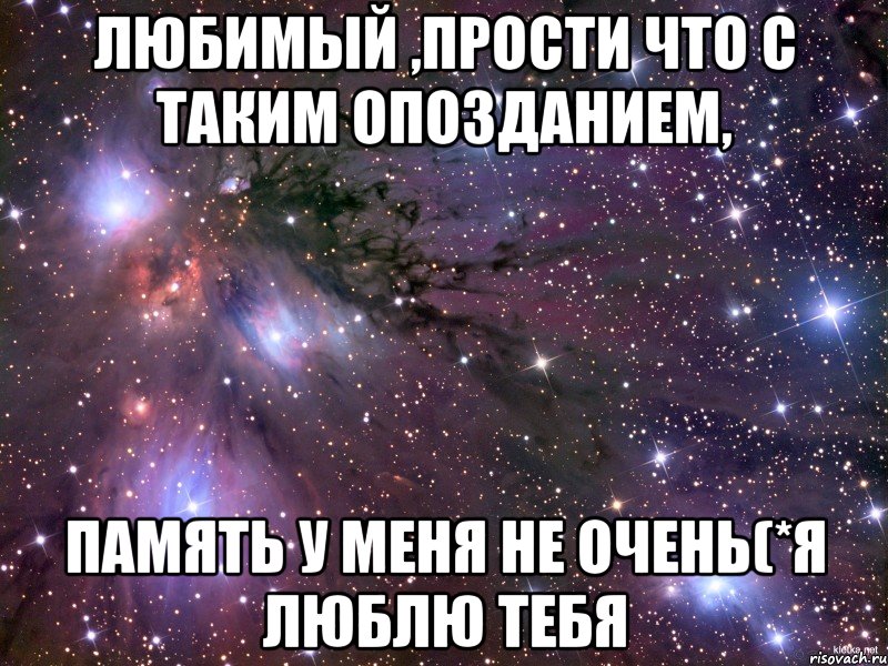 Милый коля бирюков ты говоришь что любишь читать пишешь план текста