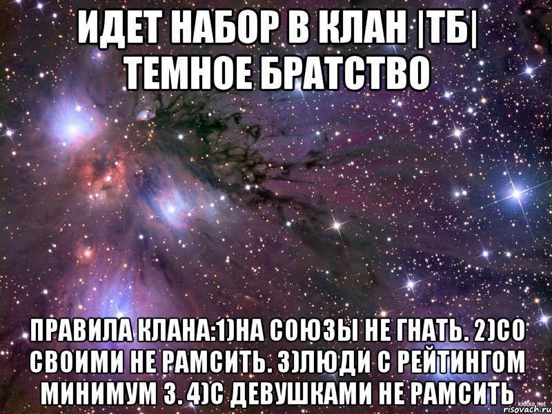 Субъективная точка зрения. Рамсить Мем. Что значит рамсить. С тобою рамсить. Хочешь рамсить.