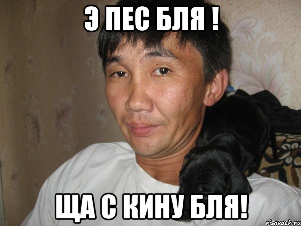 неужели блядь, Мем Ну давай расскажи (Вилли Вонка) - Рисовач .Ру