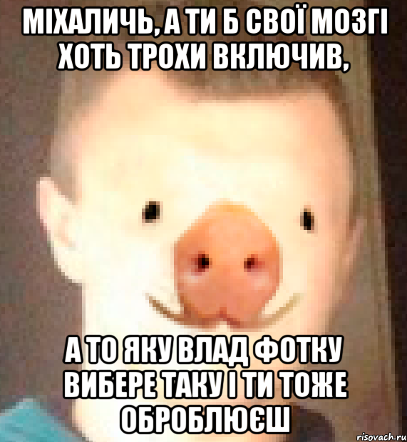 Что значит обзывательства