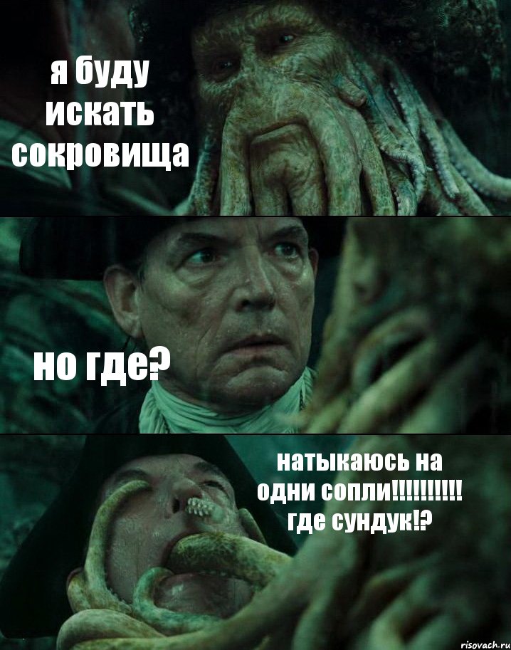 Пор под. Не буду искать.