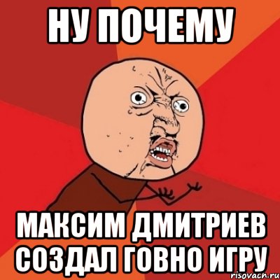 Почему максимов назвал свою картину все в прошлом