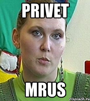 privet mrus, Мем Психолог Лейла