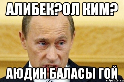 Гой гой як. Гой Мем. Гой мемы. Гой да Мем. Кто такой гой.